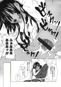 Page 257 of COMIC LO 2007-08 - preview thumbnail