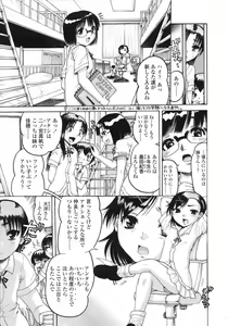 Page 281 of COMIC LO 2007-08 - preview thumbnail