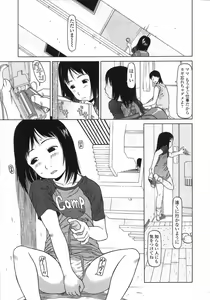 Page 291 of COMIC LO 2007-08 - preview thumbnail