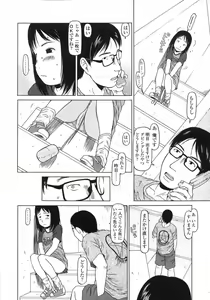 Page 292 of COMIC LO 2007-08 - preview thumbnail
