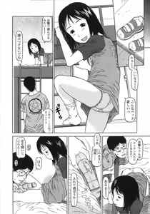 Page 294 of COMIC LO 2007-08 - preview thumbnail