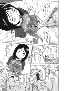 Page 295 of COMIC LO 2007-08 - preview thumbnail