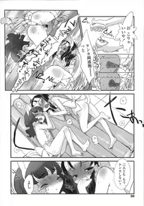 Page 30 of COMIC LO 2007-08 - preview thumbnail