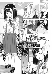 Page 309 of COMIC LO 2007-08 - preview thumbnail