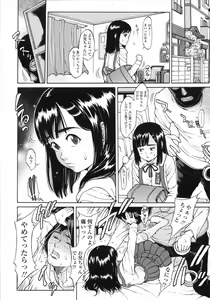 Page 310 of COMIC LO 2007-08 - preview thumbnail