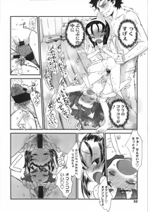 Page 32 of COMIC LO 2007-08 - preview thumbnail