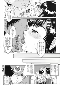 Page 328 of COMIC LO 2007-08 - preview thumbnail