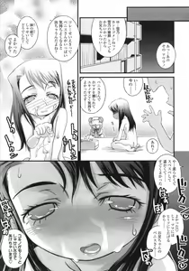 Page 337 of COMIC LO 2007-08 - preview thumbnail