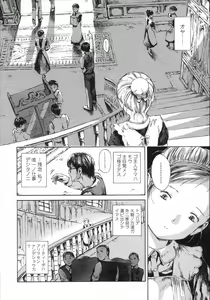 Page 38 of COMIC LO 2007-08 - preview thumbnail