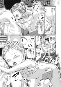 Page 43 of COMIC LO 2007-08 - preview thumbnail