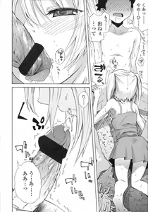 Page 66 of COMIC LO 2007-08 - preview thumbnail