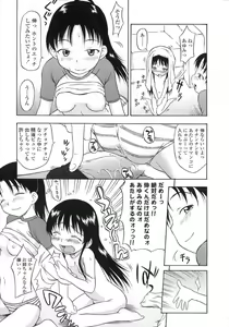 Page 89 of COMIC LO 2007-08 - preview thumbnail