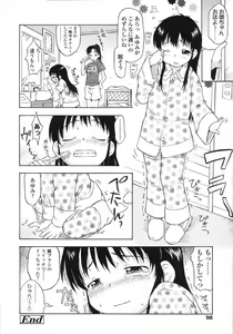 Page 98 of COMIC LO 2007-08 - preview thumbnail
