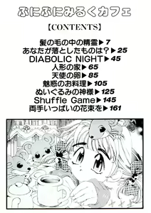 Page 3 of Puni Puni Milk Cafe - preview thumbnail