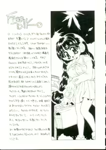 Page 176 of Mori no Milk Yasan - preview thumbnail