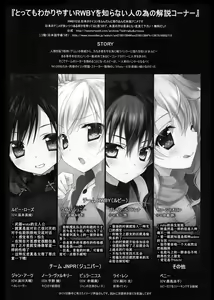 Page 3 of RWBY MOONLIGHT - preview thumbnail