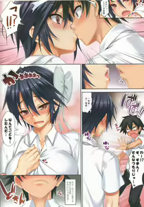 Page 3 of CL-orz 31 - preview thumbnail