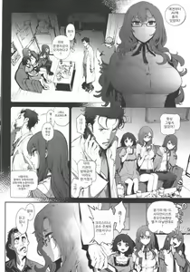Page 3 of Moekas;Gate | 모에카;게이트 - preview thumbnail