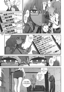 Page 4 of Moekas;Gate | 모에카;게이트 - preview thumbnail