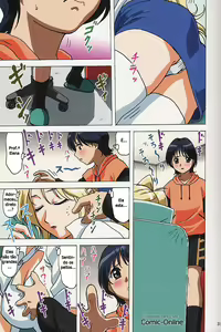 Page 3 of White Jam - preview thumbnail
