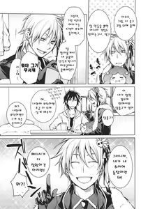 Page 5 of Shinigami-chan ga Yuku - preview thumbnail