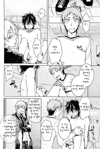 Page 8 of Shinigami-chan ga Yuku - preview thumbnail