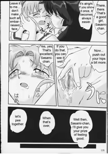 Page 117 of Gemini no Tenbin Soushuuhen | Balance of Gemini - preview thumbnail