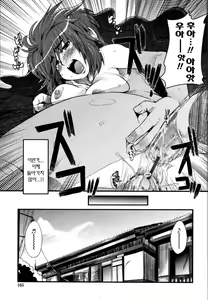 Page 168 of Namamama Shibori - Dry Mother Milking | 엄마젖짜기 - preview thumbnail