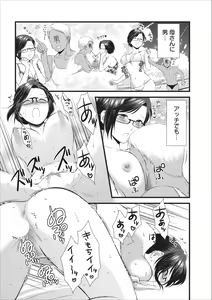 Page 4 of Orenchi no Kaasan Ch. 6 - preview thumbnail