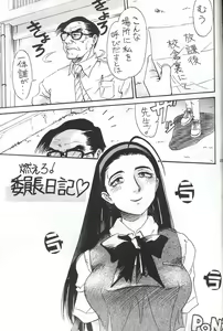 Page 117 of MODEL special 13 - preview thumbnail