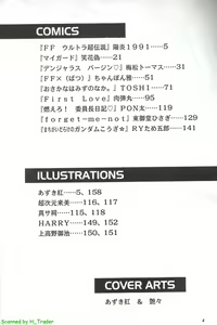 Page 3 of MODEL special 13 - preview thumbnail