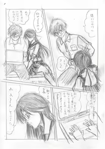 Page 46 of Her a scrap - preview thumbnail