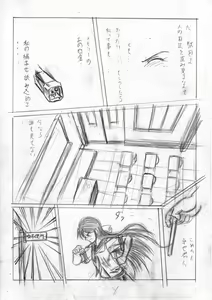 Page 49 of Her a scrap - preview thumbnail