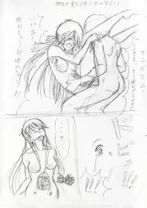 Page 6 of Her a scrap - preview thumbnail
