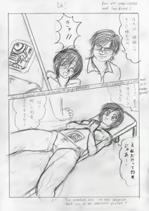 Page 65 of Her a scrap - preview thumbnail
