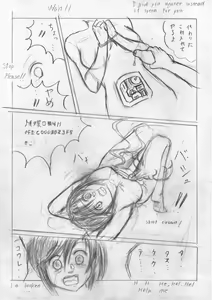 Page 70 of Her a scrap - preview thumbnail