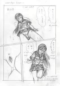 Page 81 of Her a scrap - preview thumbnail
