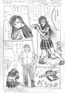 Page 84 of Her a scrap - preview thumbnail