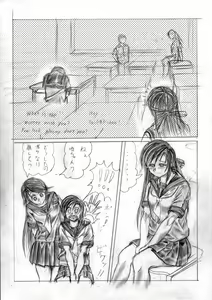 Page 86 of Her a scrap - preview thumbnail