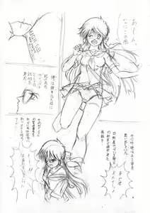 Page 10 of Her a scrap - preview thumbnail