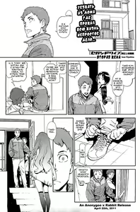 Second Wife — hentai manga cover on Fhentai