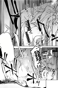 Page 19 of Second Wife - preview thumbnail
