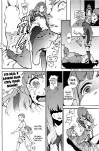 Page 6 of Second Wife - preview thumbnail