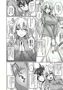 Page 56 of Shasei Kanri Maniacs Vol.2 - preview thumbnail