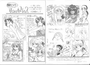 Page 11 of アリスの部屋 Vol.24 - preview thumbnail