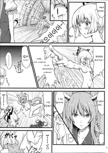 Page 5 of Keine to Mokou no Hon | 케이네랑 모코우의 책 - preview thumbnail
