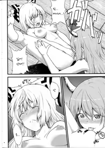 Page 6 of Keine to Mokou no Hon | 케이네랑 모코우의 책 - preview thumbnail