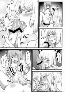 Page 9 of Keine to Mokou no Hon | 케이네랑 모코우의 책 - preview thumbnail