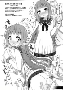 Page 4 of Raku Pera - preview thumbnail