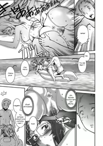 Page 117 of Pretty Cool (decensored) - preview thumbnail